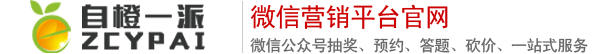 黔东南州微信公众号开发