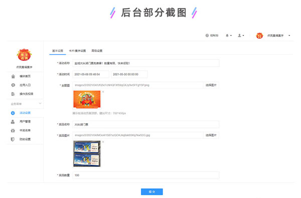 公众号怎么发集福活动_怎么做集福链接(图4)