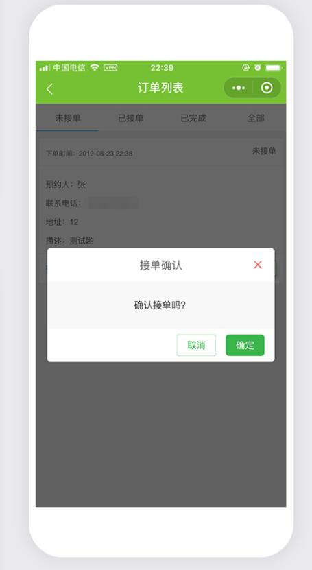 回收微信小程序开发案例_怎么做回收微信小程序