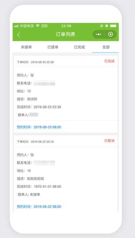 回收微信小程序开发案例_怎么做回收微信小程序