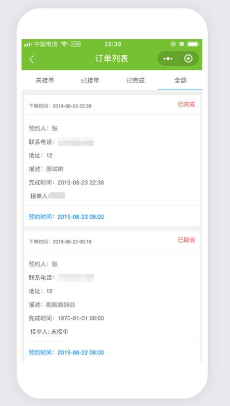 回收微信小程序开发案例_怎么做回收微信小程序