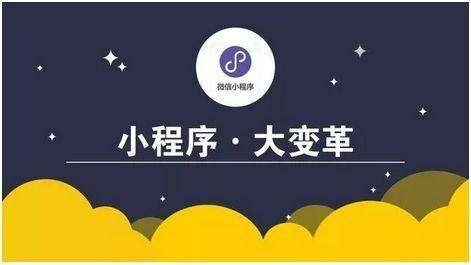 再生资源回收小程序制作平台_再生资源回收小程序服务商