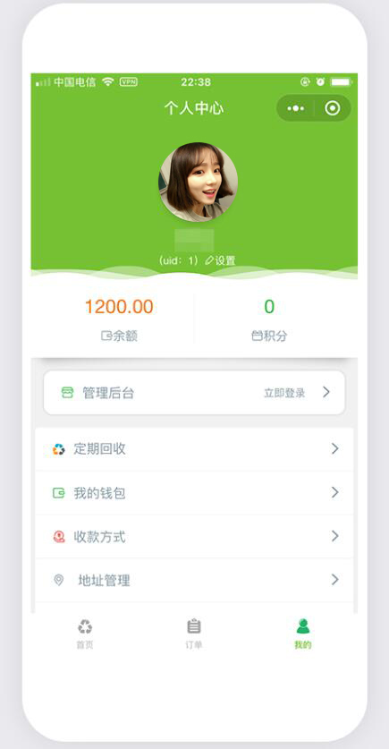 塑料瓶回收小程序怎么做_开发塑料回收小程序 塑料瓶回收小程序怎么做_开发塑料回收小程序